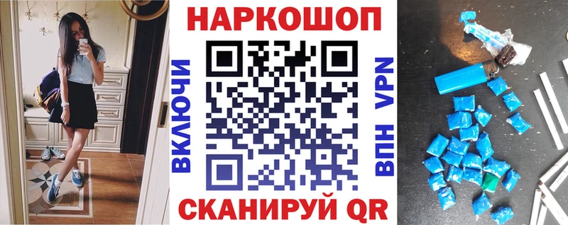 Виды наркоты Новошахтинск КОКАИН  АМФЕТАМИН  ГАШИШ 
