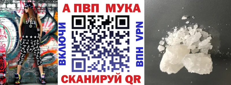 Alpha-PVP VHQ  Новошахтинск 