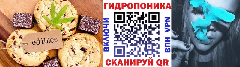Cannafood марихуана  купить   МЕГА сайт  Новошахтинск 