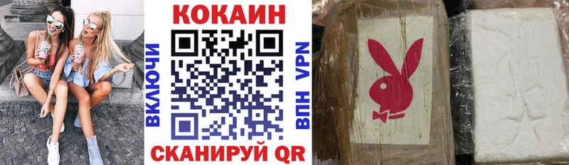 Кокаин 98%  omg ссылки  Новошахтинск 
