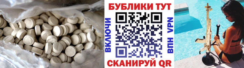 Экстази DUBAI  Новошахтинск 