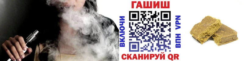 ГАШ гарик  где продают наркотики  Новошахтинск 