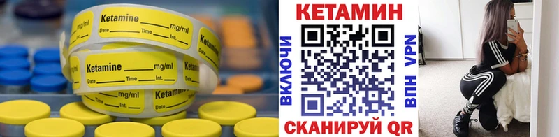даркнет сайт  Новошахтинск  КЕТАМИН ketamine 