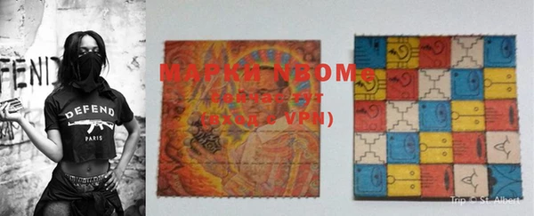 MDMA Кинешма