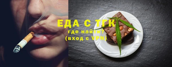 MDMA Кинешма