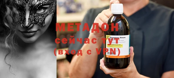 MDMA Кинешма