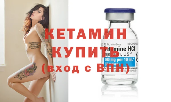 кокаин премиум Киренск