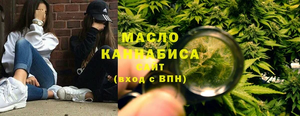 MDMA Кинешма