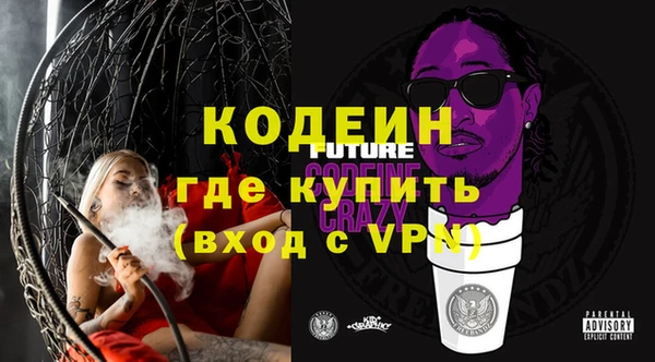 MDMA Кинешма