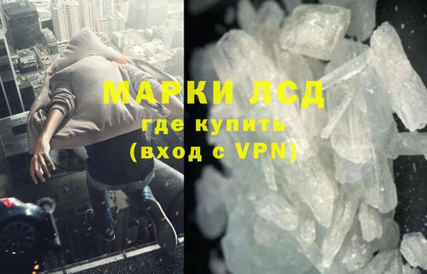 кокаин премиум Киренск
