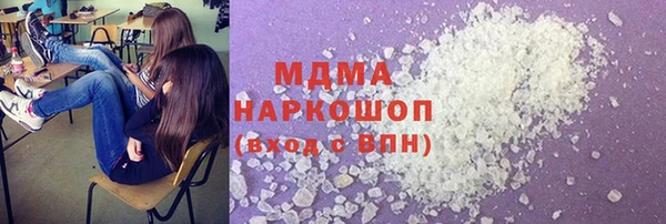 кокаин премиум Киренск