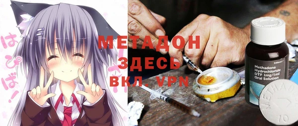 MDMA Кинешма