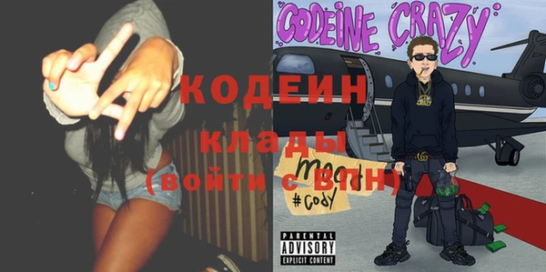 MDMA Кинешма
