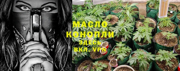 MDMA Кинешма