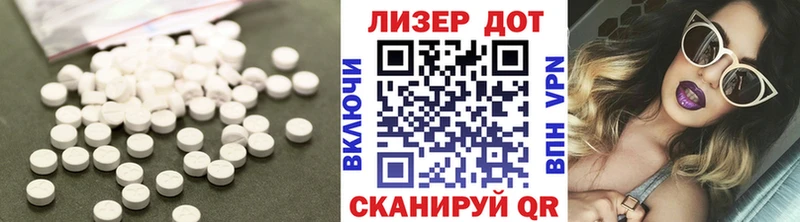 mega зеркало  Новошахтинск  Лсд 25 экстази кислота 