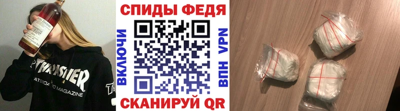 МЕТАМФЕТАМИН пудра  Новошахтинск 