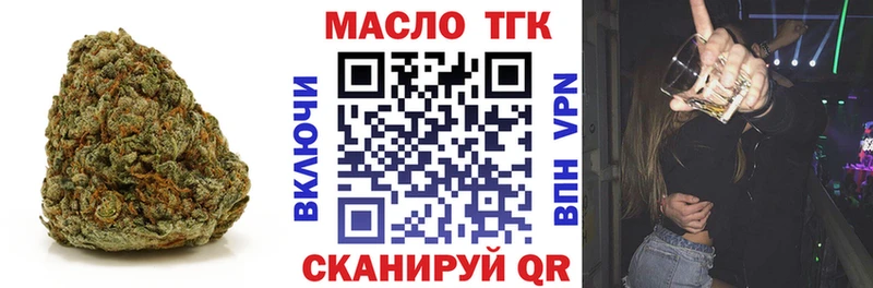 ТГК Wax  наркошоп  Новошахтинск 
