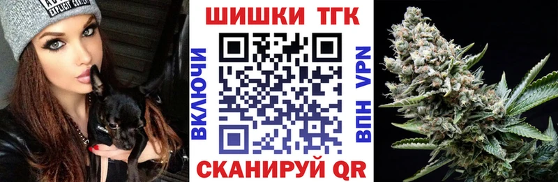 цены наркотик  Новошахтинск  KRAKEN маркетплейс  Шишки марихуана Ganja 